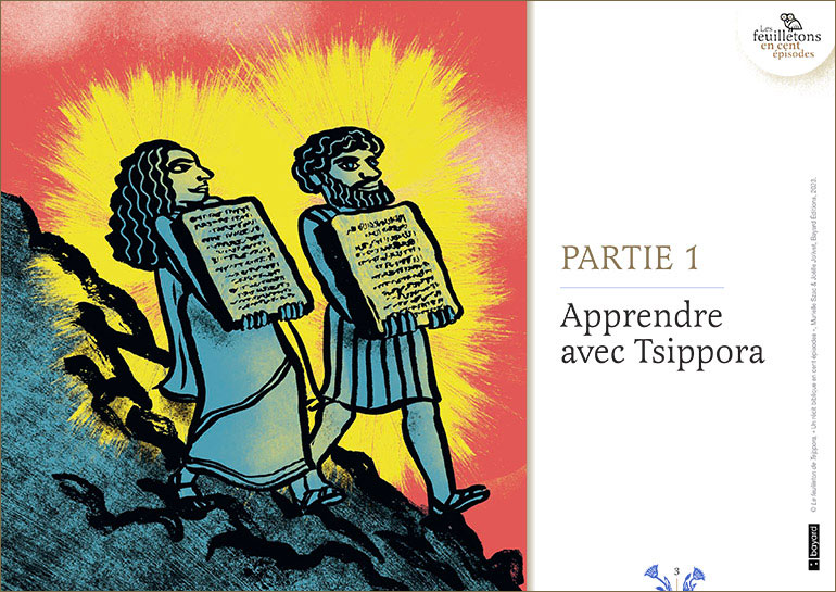 Partie 1 : lire et réfléchir avec Tsippora. Le guide pédagogique. Le feuilleton de Tsippora, de Murielle Szac. © Illustrations : Joëlle Jolivet.